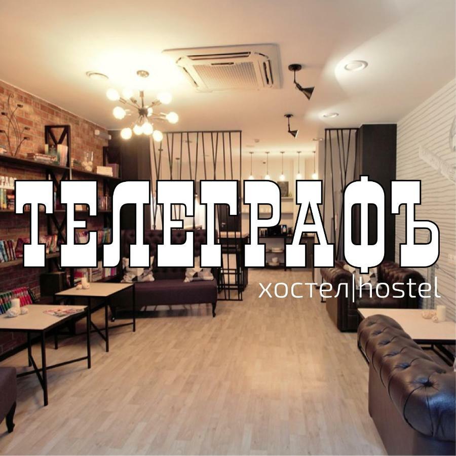 Telegraph Hostel Krasznojarszk Kültér fotó